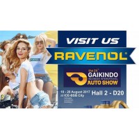 Indonesia International Auto Show & RAVENOL: приглашаем всех на выставку! Indonesia International Auto Show & RAVENOL: приглашаем всех на выставку!
