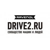 Официальный аккаунт компании RAVENOL Владивосток в сообществе DRIVE2 Официальный аккаунт компании RAVENOL Владивосток в сообществе DRIVE2